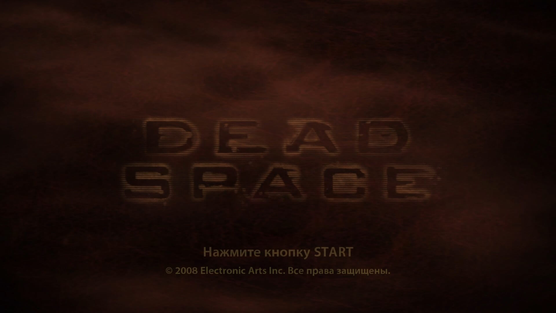 Dead Space